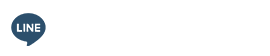 LINE予約